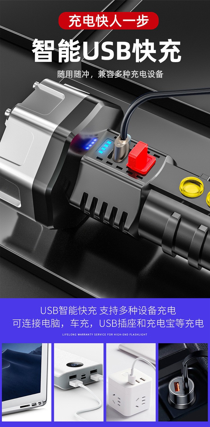 跨境强光手电筒 17LED户外家用USB充电COB夜间照明巡逻手电筒批发详情5