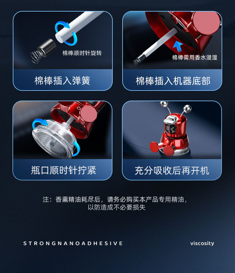 车载香熏手机机器人摆件自动感应智能香水持久喷雾自动除异味香氛详情15