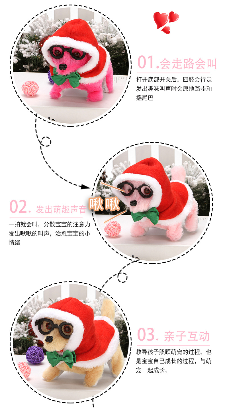 Plush electric glasses dog can walk and bark. Boys and girls, Christmas clothes, independent station, electric puppy, robot dog, cross-border pic 16