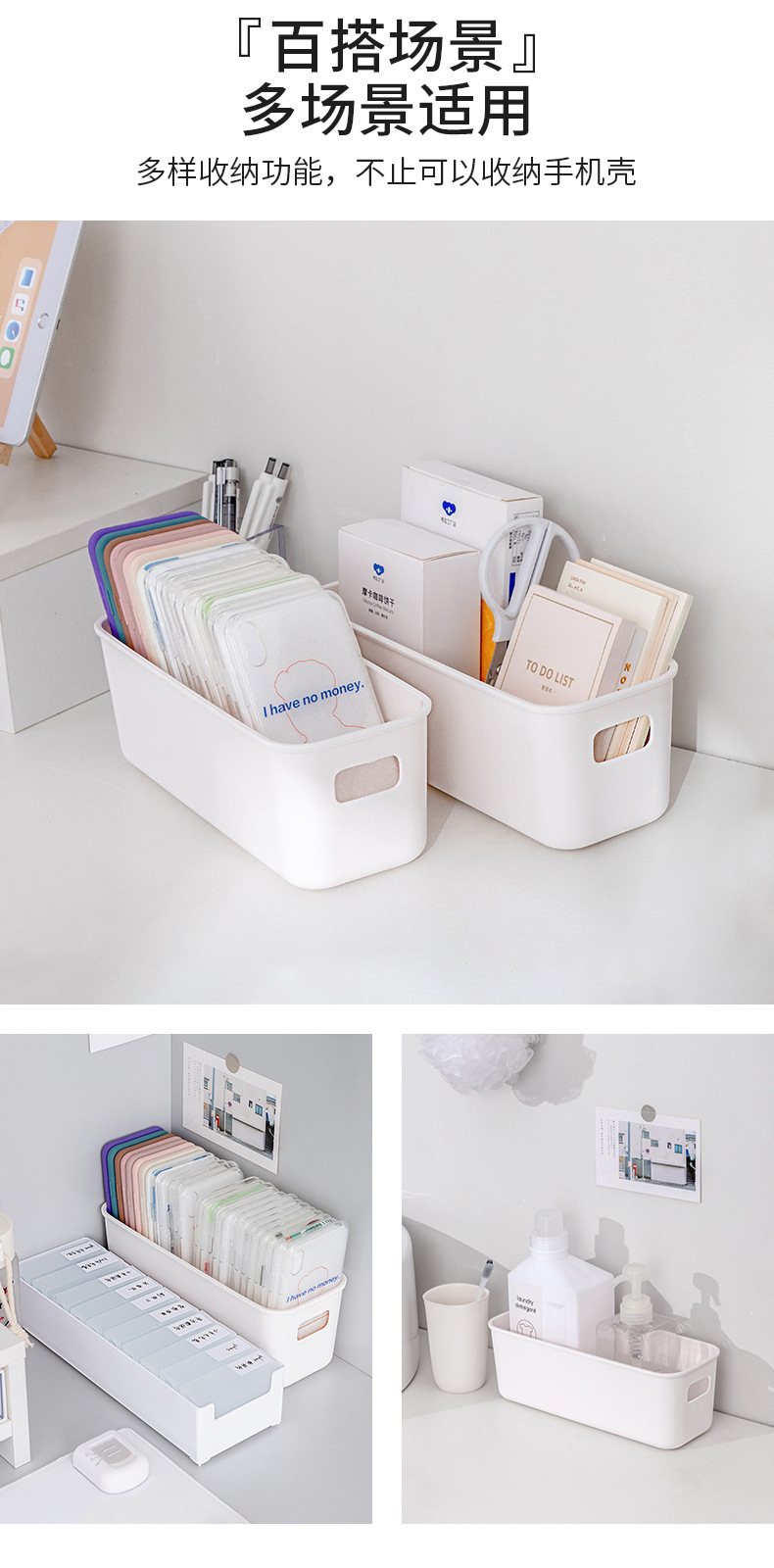 收纳盒学生书桌零食化妆品手提收纳筐杂物整理盒详情6