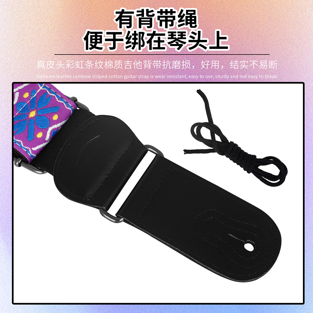 IRIN吉他背带民族风加宽木吉他肩带贝斯棉质背带可插拨片贝司背带yueqi详情5