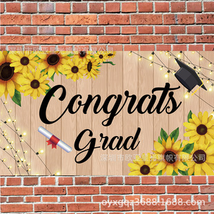 数码直喷旗帜布数码印花牛津布背景布对联花园旗沙包旗纺织面料详情11