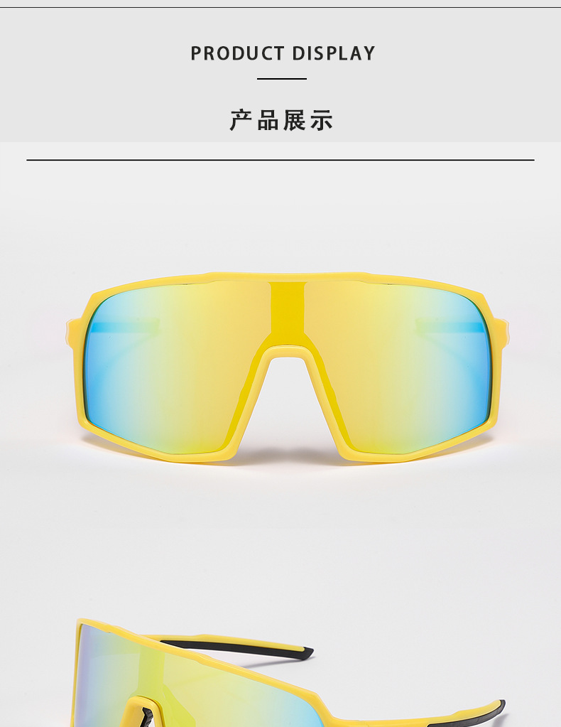 新款运动太阳镜户外防风防飞沙骑行眼镜防紫外线运动炫彩墨镜现货详情8