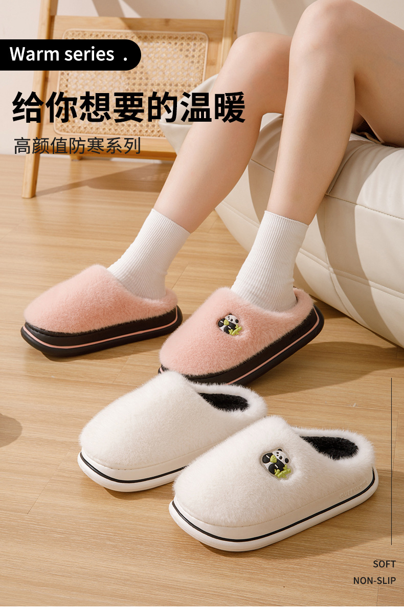 2024新款棉拖鞋女冬季室内家居防滑保暖毛绒情侣家用棉拖鞋男款冬详情1