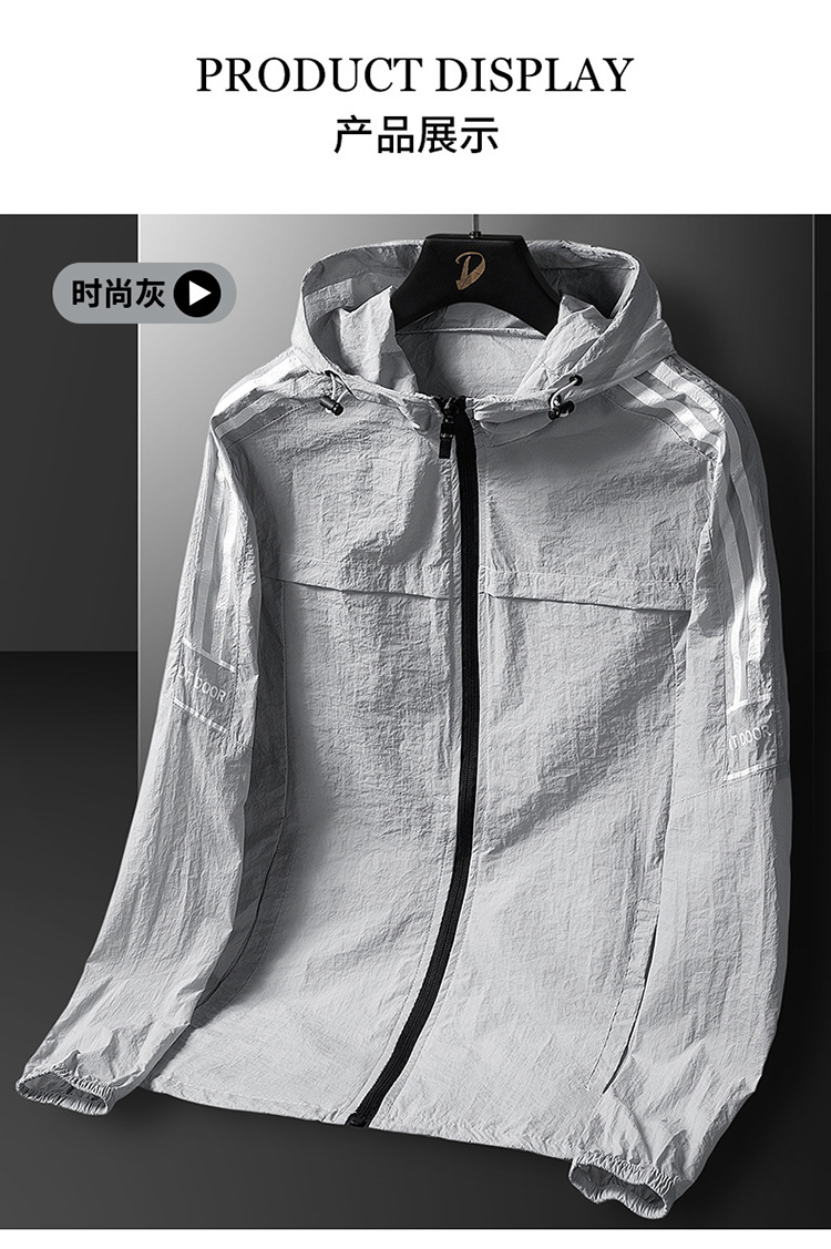 Sun protection clothing for men, ice silk trendy, ultra-thin, breathable, summer sports, UV protection, large-sized coat, skin care clothing for men, jacket for men pic 8