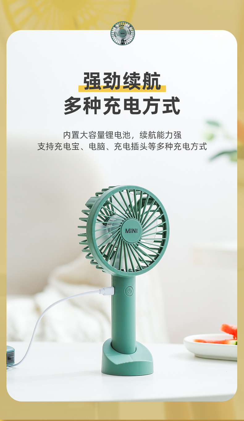 手持小风扇-新_10.jpg