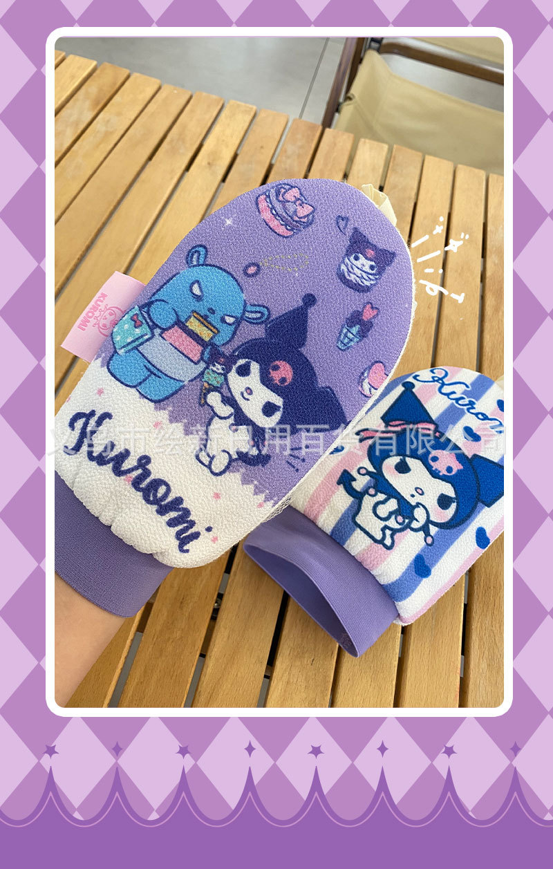 可爱酷洛米搓澡巾浴花两用款搓背下泥不疼三丽鸥卡通沐浴搓澡手套详情20