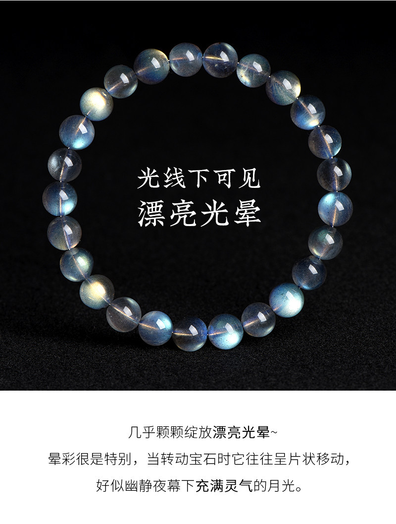 Jiuya Crystal Natural Moonstone Loose Bead Bracelet, Pure Body Color Light Gray Moonlight Elongated Stone Round Bead Bracelet pic 9