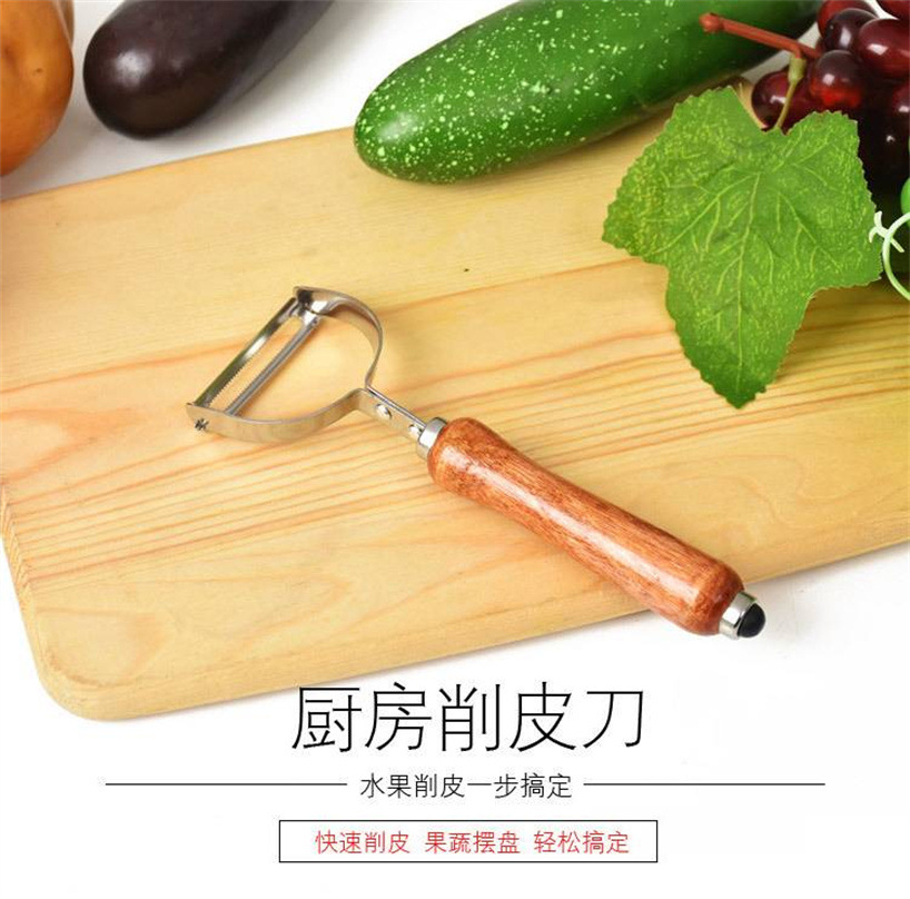 Card-mounted peeler, serrated peeler, wooden handle fruit knife, vegetable peeler, planer, kitchen peeler, 2-yuan store pic 12