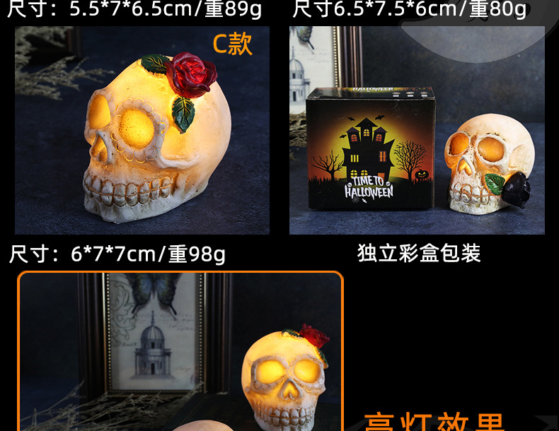 跨境新款万圣节发光树脂骷髅头LED恐怖骷髅装扮道具万圣节装饰品详情5