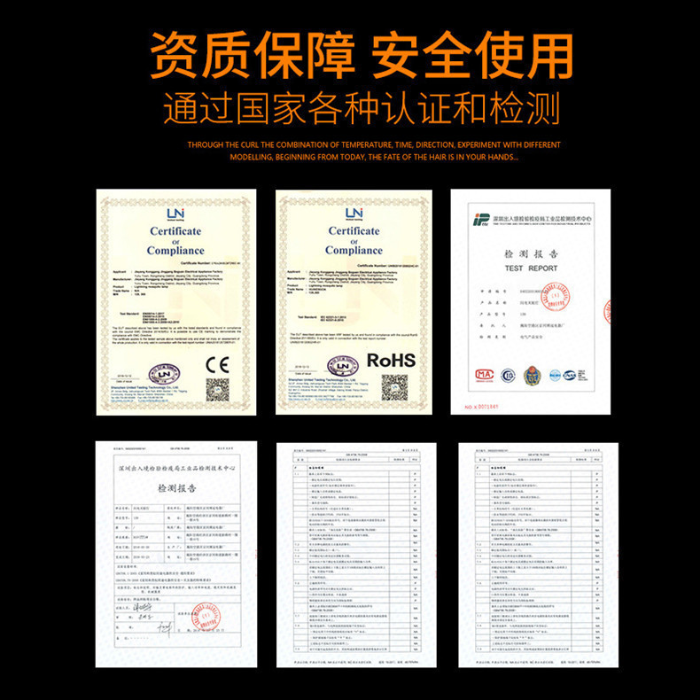 品质保障.jpg