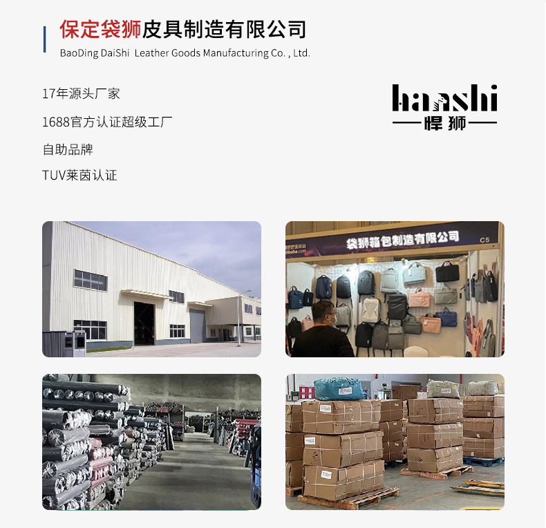 旅行男士双肩包高级感时尚女背包潮商务防水电脑包大容量尼龙书包详情29