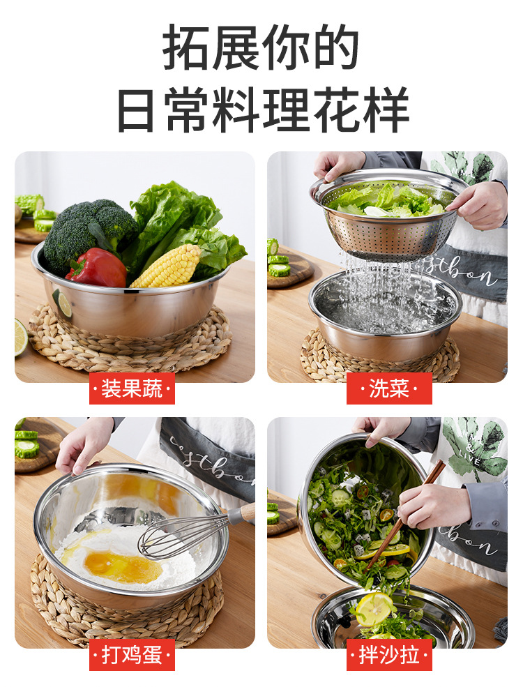 Stainless steel multi-functional three-piece set: seasoning VAT, vegetable cutter, rice sieve set, vegetable washing basin, gift set, multi-purpose basin, fruit and vegetable basket, vegetable washing basin, filter basin, kitchenware, draining basket set pic 9