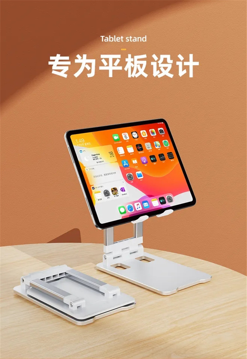 平板电脑支架托桌面支架学生网课支撑架 折叠伸缩pad夹懒人手机架详情18