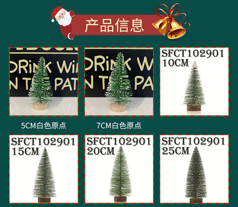 Mini snow-added Christmas tree, Christmas decoration, artificial wood base table, Christmas pine needle tree, Shengfa Factory direct supply pic 36