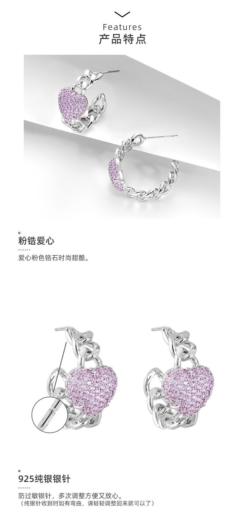 丽银饰品粉色爱心锆石套系耳环水钻东大门时尚品牌首饰套装批发 pic 4