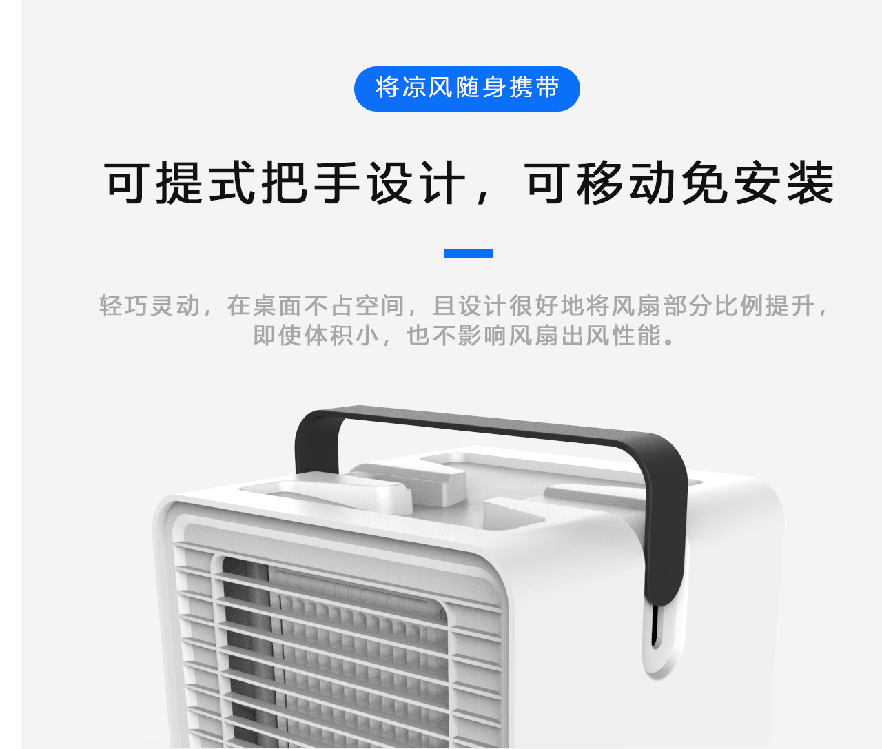 New Black Spade A cold air blower, cold fan, air cooler, desktop small air conditioner, USB mini electric fan, one-piece consignment pic 20