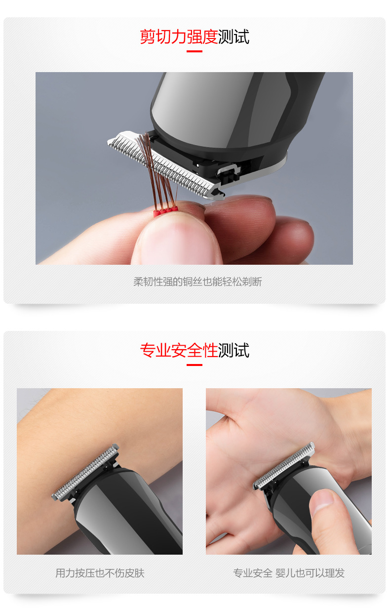 家用电动理发器电推剪雕刻套装多功能全身水洗剃头油头电推子批发详情20