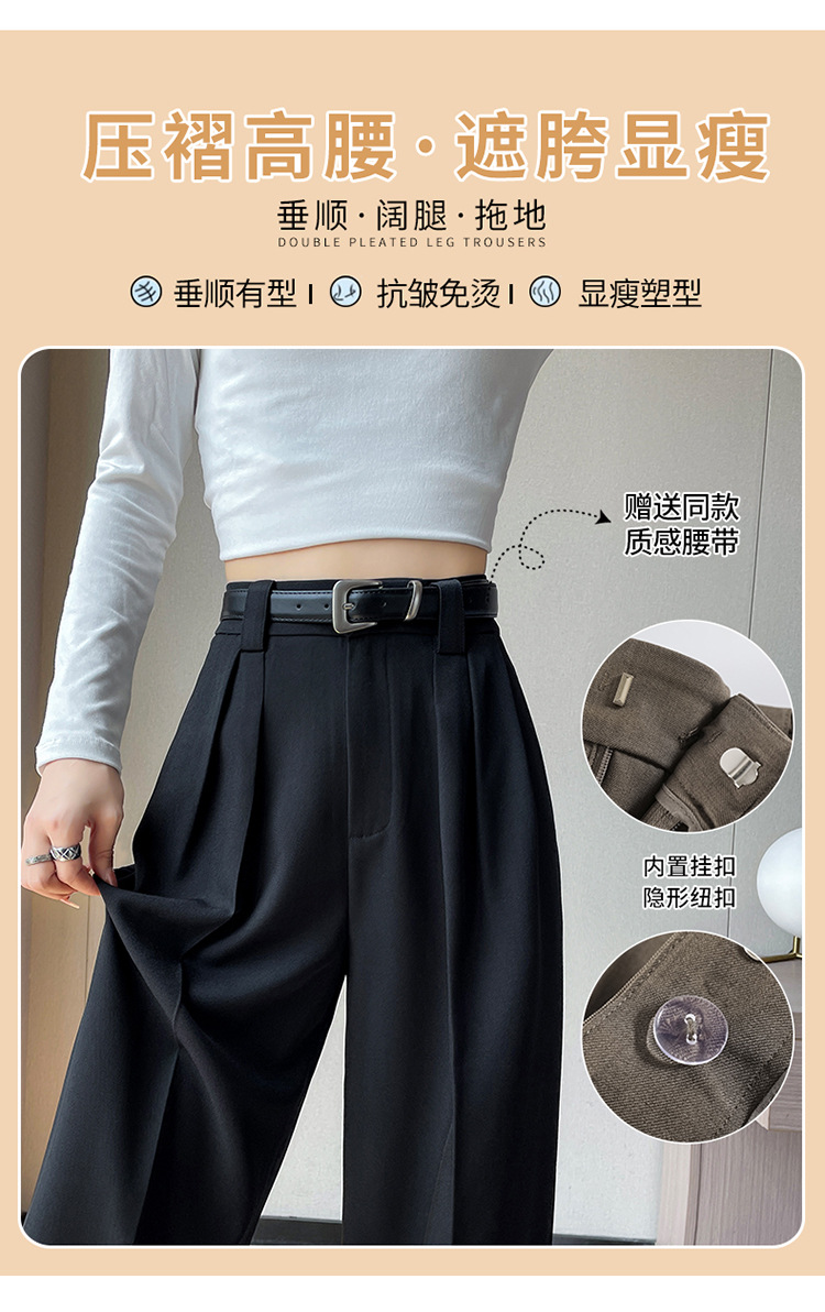 2023秋季新款西装裤高腰窄版阔腿裤直筒休闲裤拖地裤女士实拍现货详情12