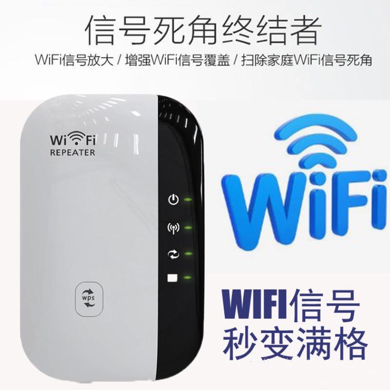 wifi Repeater, signal booster, wireless extender, Little Steamed Bun Repeater, WiFi signal amplifier pic 5