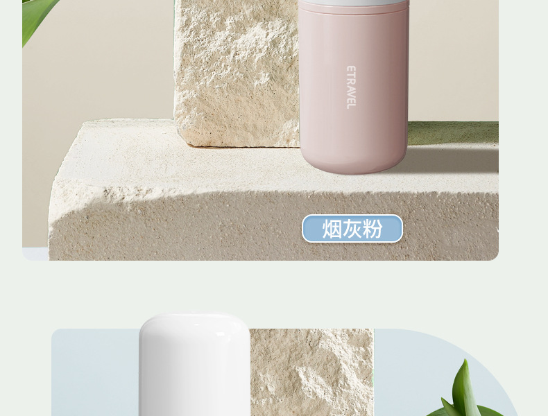 ETRAVEL易旅便携牙刷牙膏牙具收纳盒旅行洗漱杯差旅洗漱用品套装详情37
