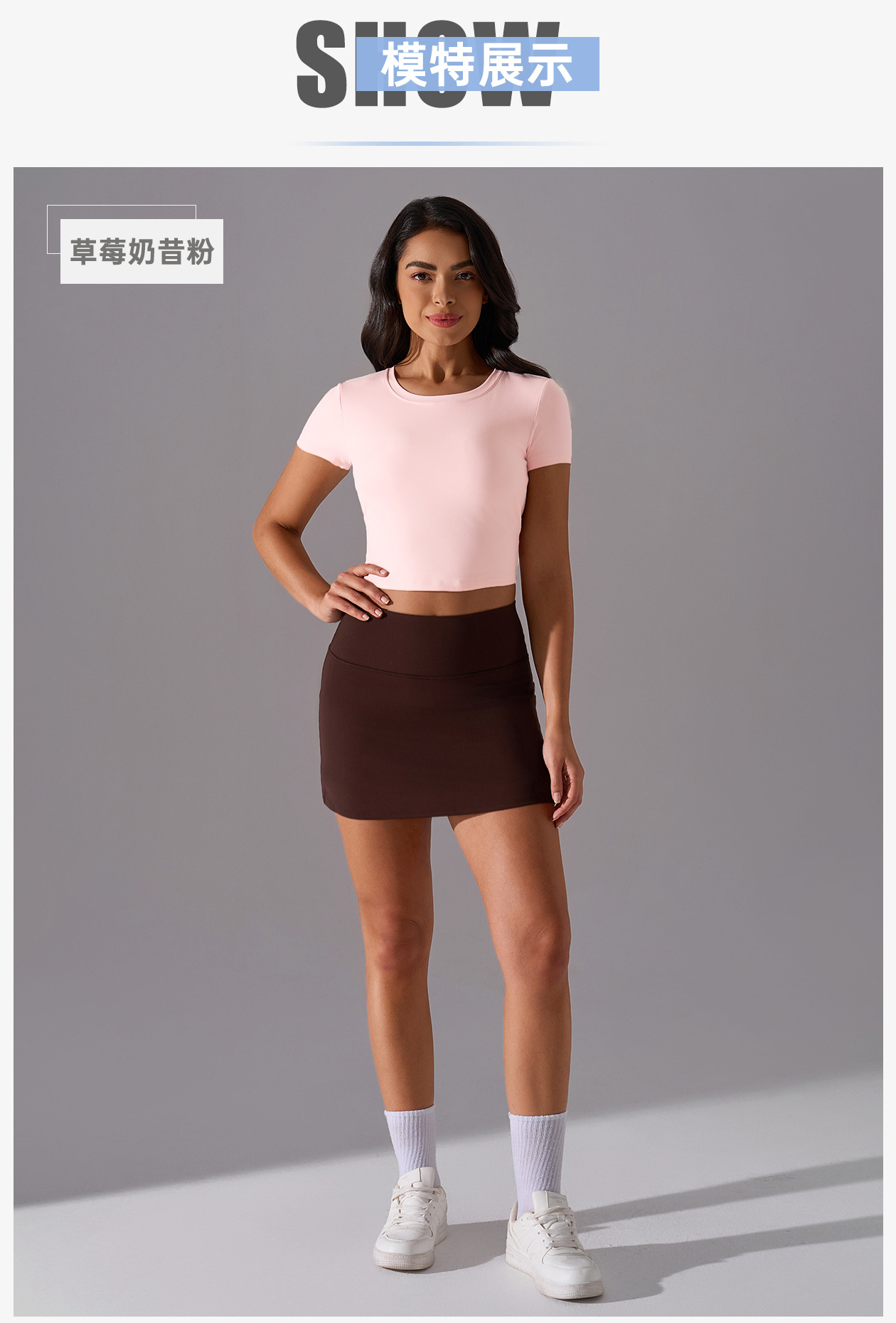 裸感亲肤健身t恤女短款百搭抽绳运动上衣固定杯瑜伽短袖D25061详情12