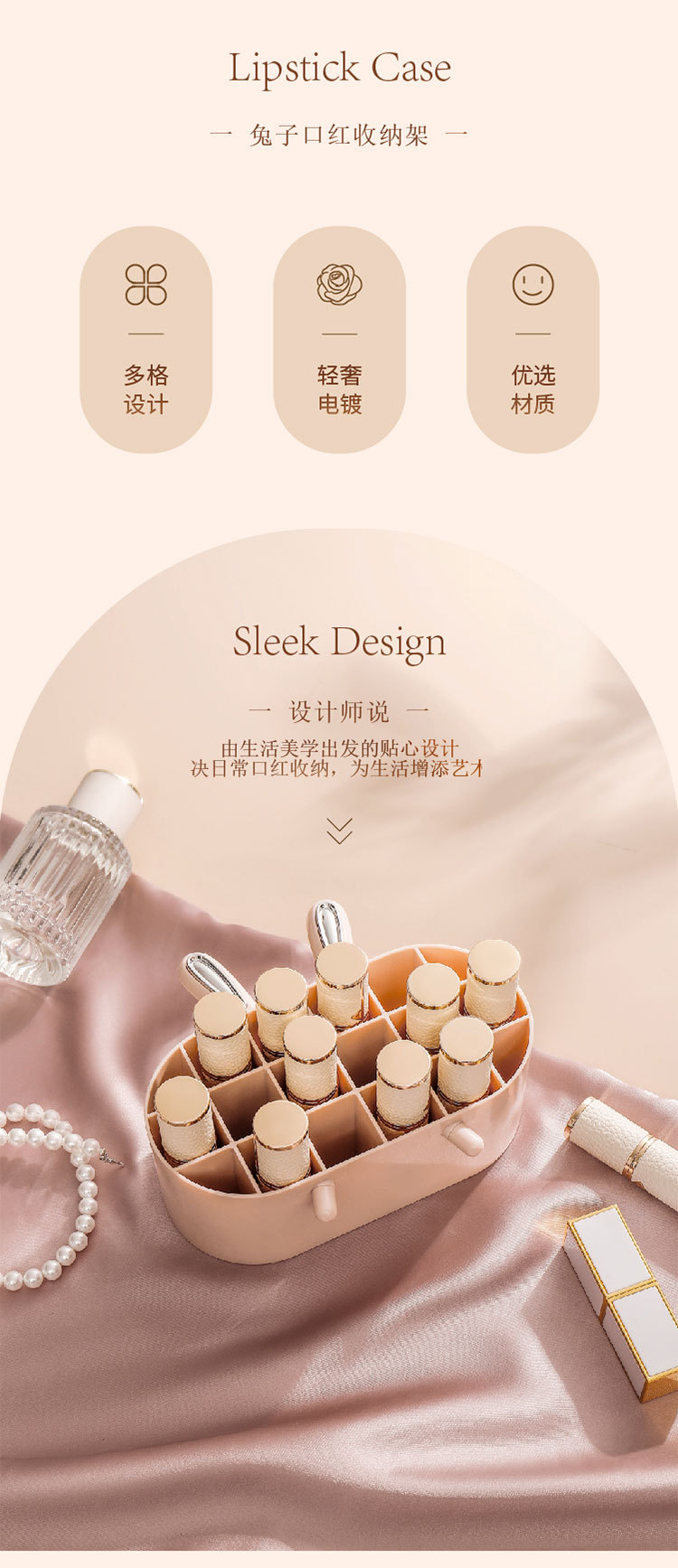 口红收纳架多格展示收纳盒子创意少女家用置物架化妆品整理盒详情2