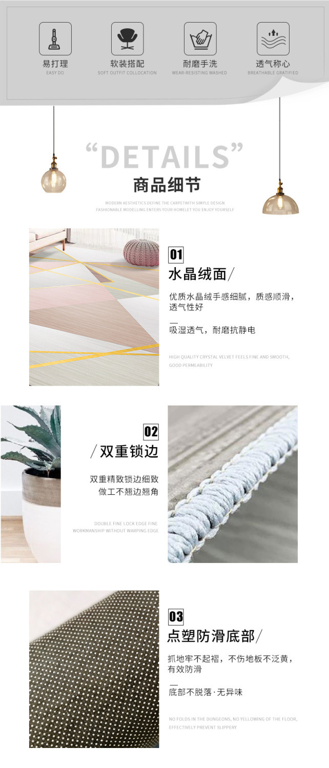 Ins-style Nordic floor mat carpet, living room sofa coffee table carpet, bedroom bedside blanket, simple and modern home floor mat pic 1