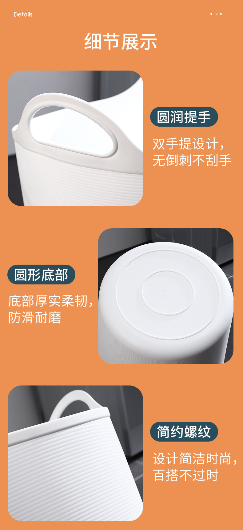 Household portable plastic dirty clothes basket, dirty clothes sorting and storage basket, toy basket, clothes laundry bucket pic 11