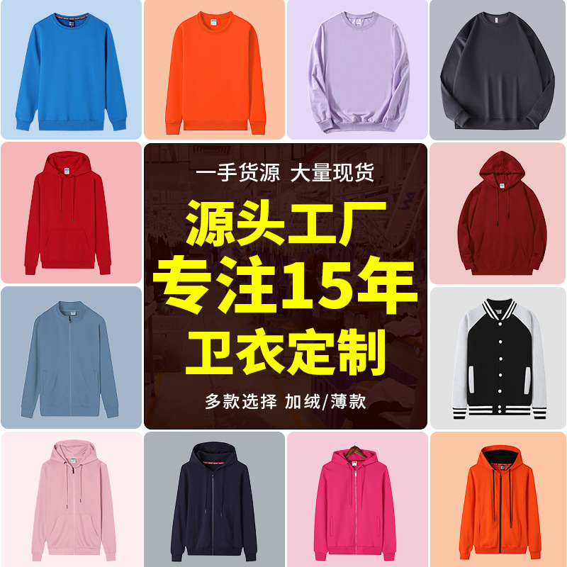 卫衣组合款5(1)666.jpg