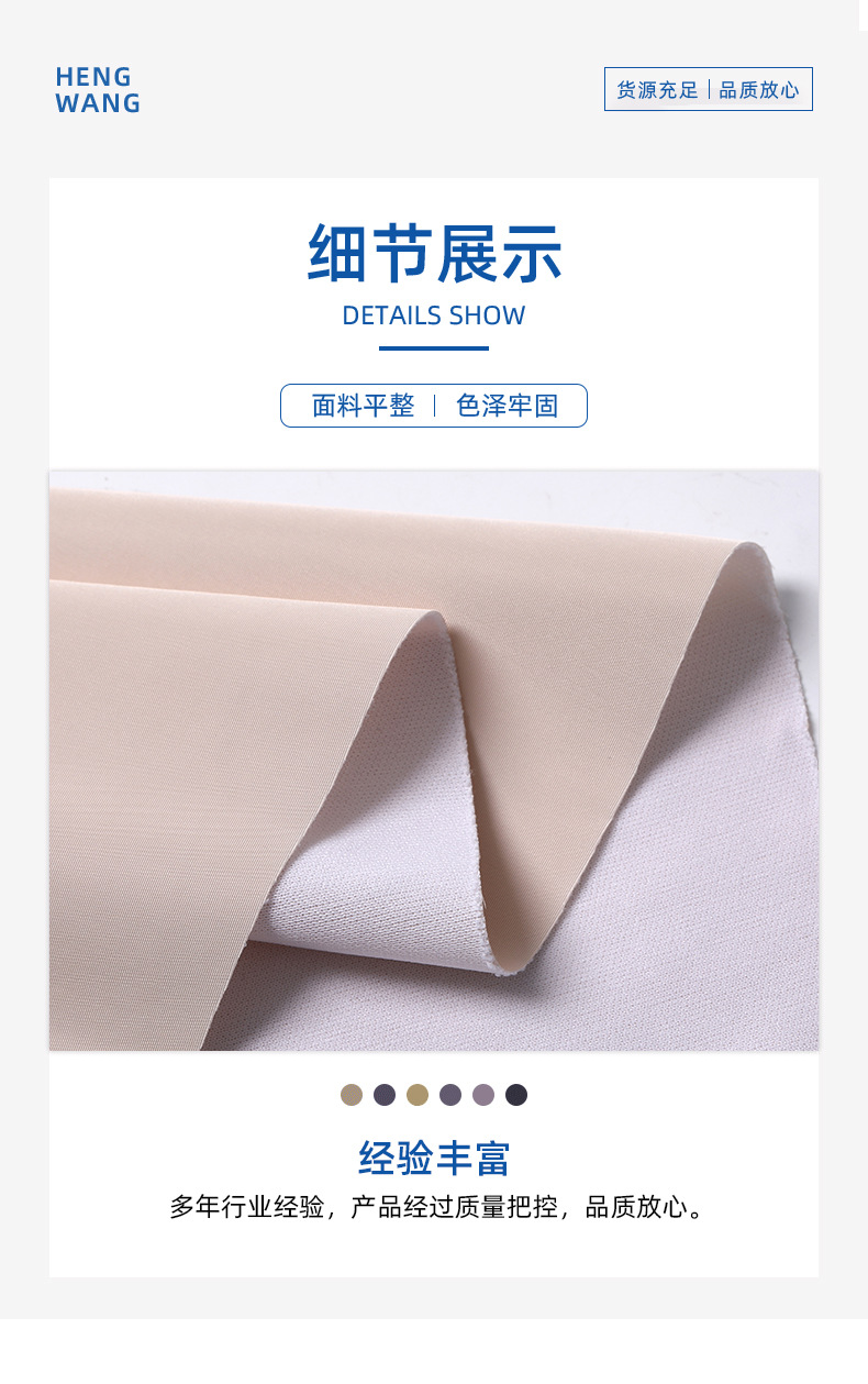 2、记忆布复合_06