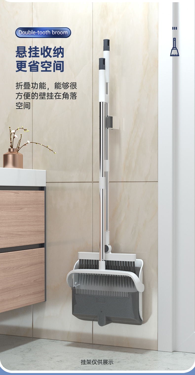 新款折叠扫把套装组合塑料扫帚批发套扫软毛笤帚扫地神器家用撮箕详情12