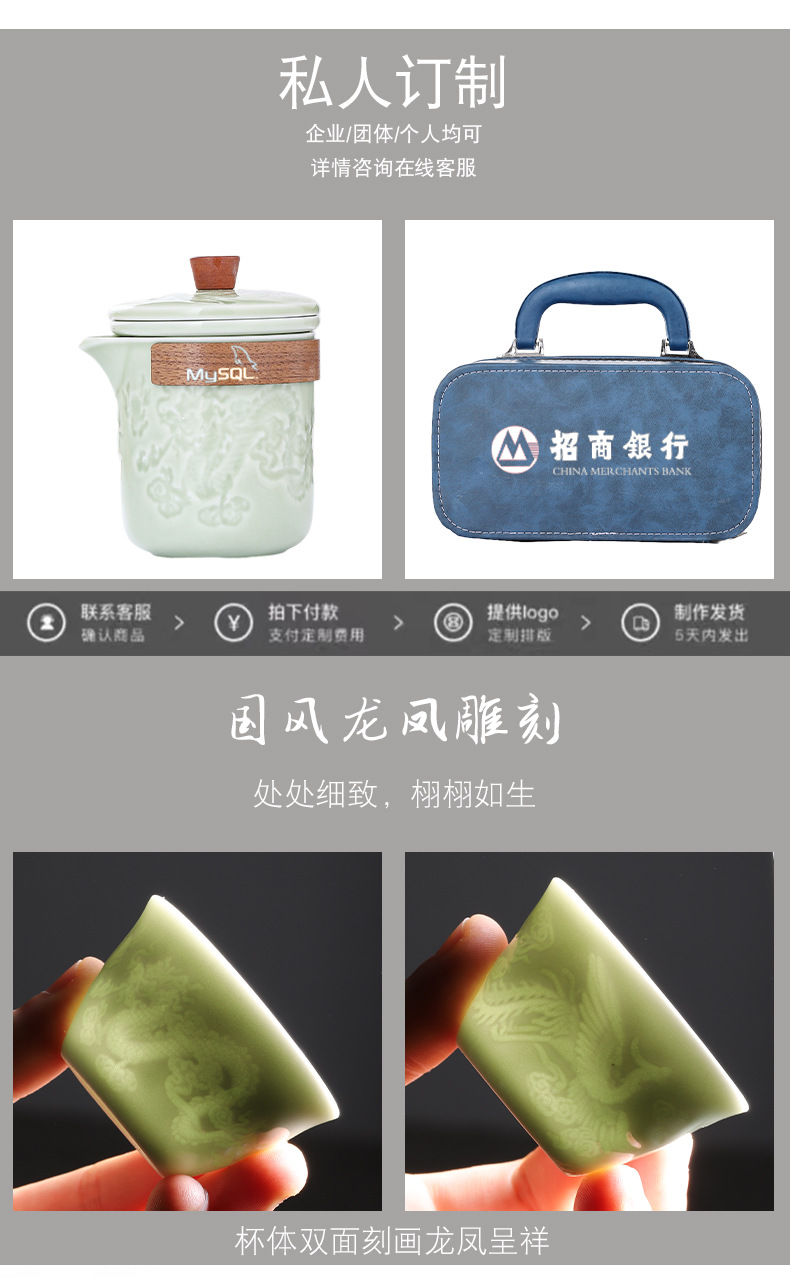 Wholesale of travel Kung Fu tea set, complete set of ceramic portable Quick customer cups, anniversary celebration of the event, giving gifts to customers pic 15