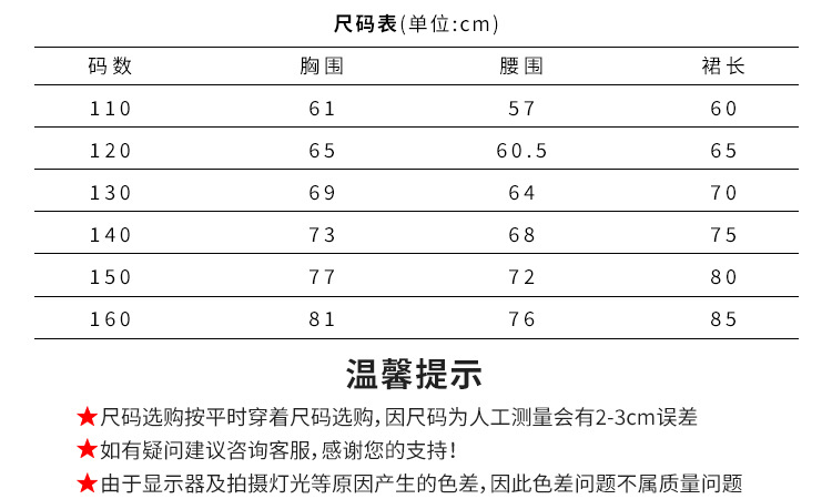 详情页_04.jpg