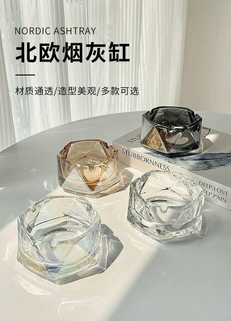 【包邮】2025新款家用玻璃烟灰缸轻奢潮流客厅烟缸办公室时尚水晶详情1