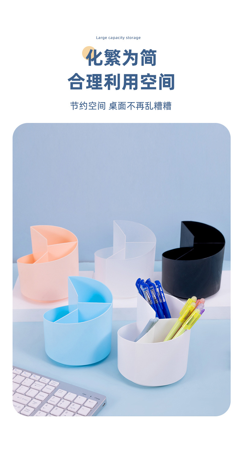 Simple rotating pen holder, multi-functional desktop organizing box, cosmetics and stationery compartments storage box, kitchen storage box pic 6