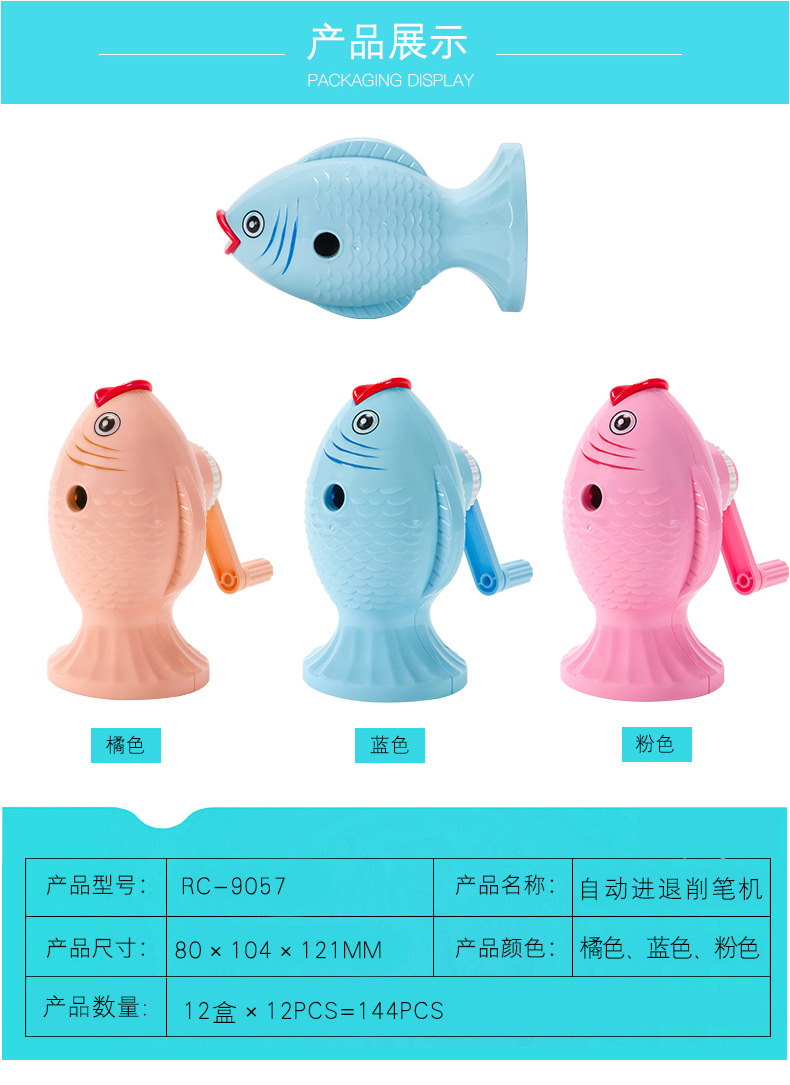 Talent pencil sharpener, creative automatic lead feed, student labor-saving pencil sharpener, cartoon fun stationery pic 8