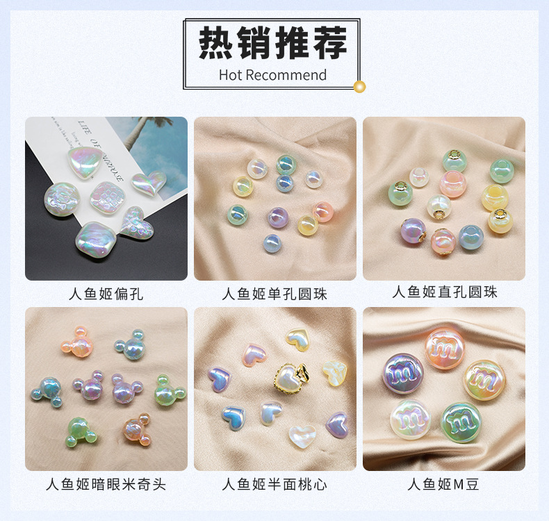海蒂人鱼姬系列半面领结造型饰品配件蝴蝶结形状发饰配件材料批发详情1
