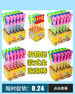 抖音热卖发光泡泡风车泡泡机网红沙滩戏水儿童玩具泡泡棒地摊夜市详情2