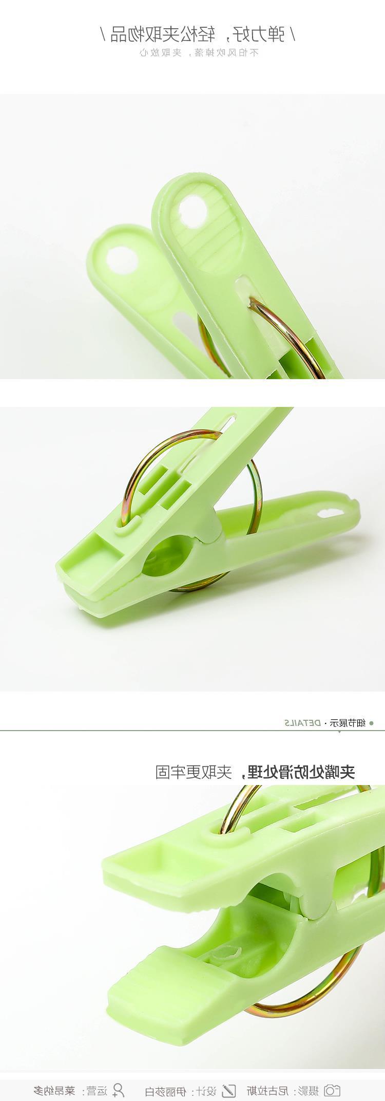Solid-color clothes drying tongs/plastic tongs/clothes drying tongs (20 per pack) tongs pic 10