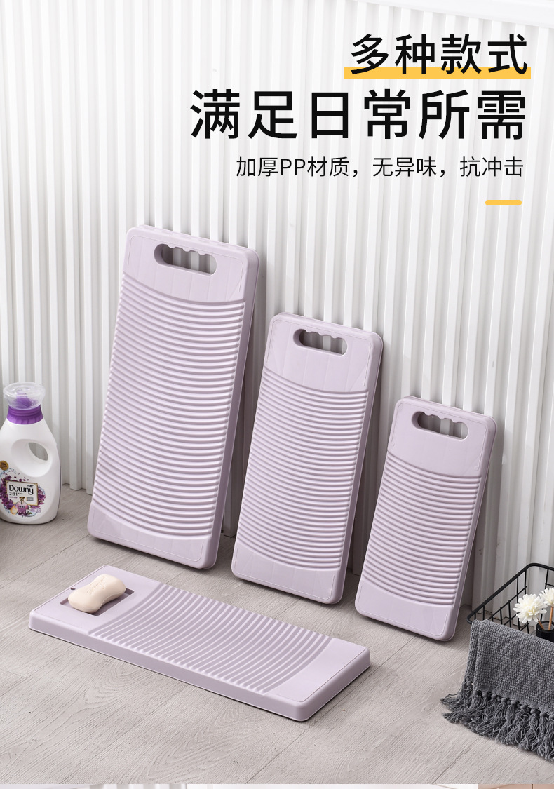 搓衣板_07.jpg