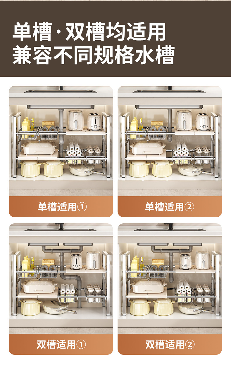 Stainless steel sink storage rack, extendable cabinet, layered storage wonder, multi-functional cookware storage rack pic 12