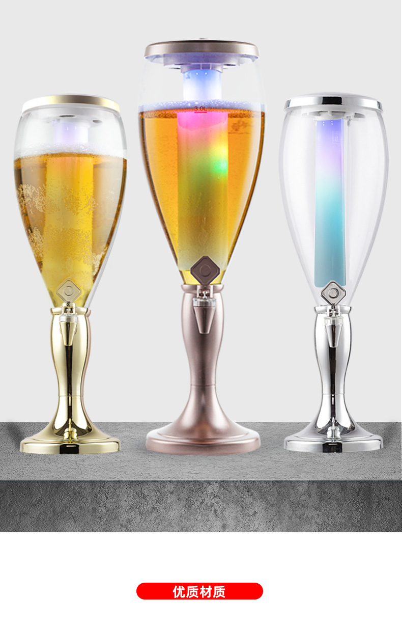 3L酒炮双头扎啤酒炮商用发光可乐桶2L啤酒塔酒吧扎啤酒桶饮料桶5L详情3