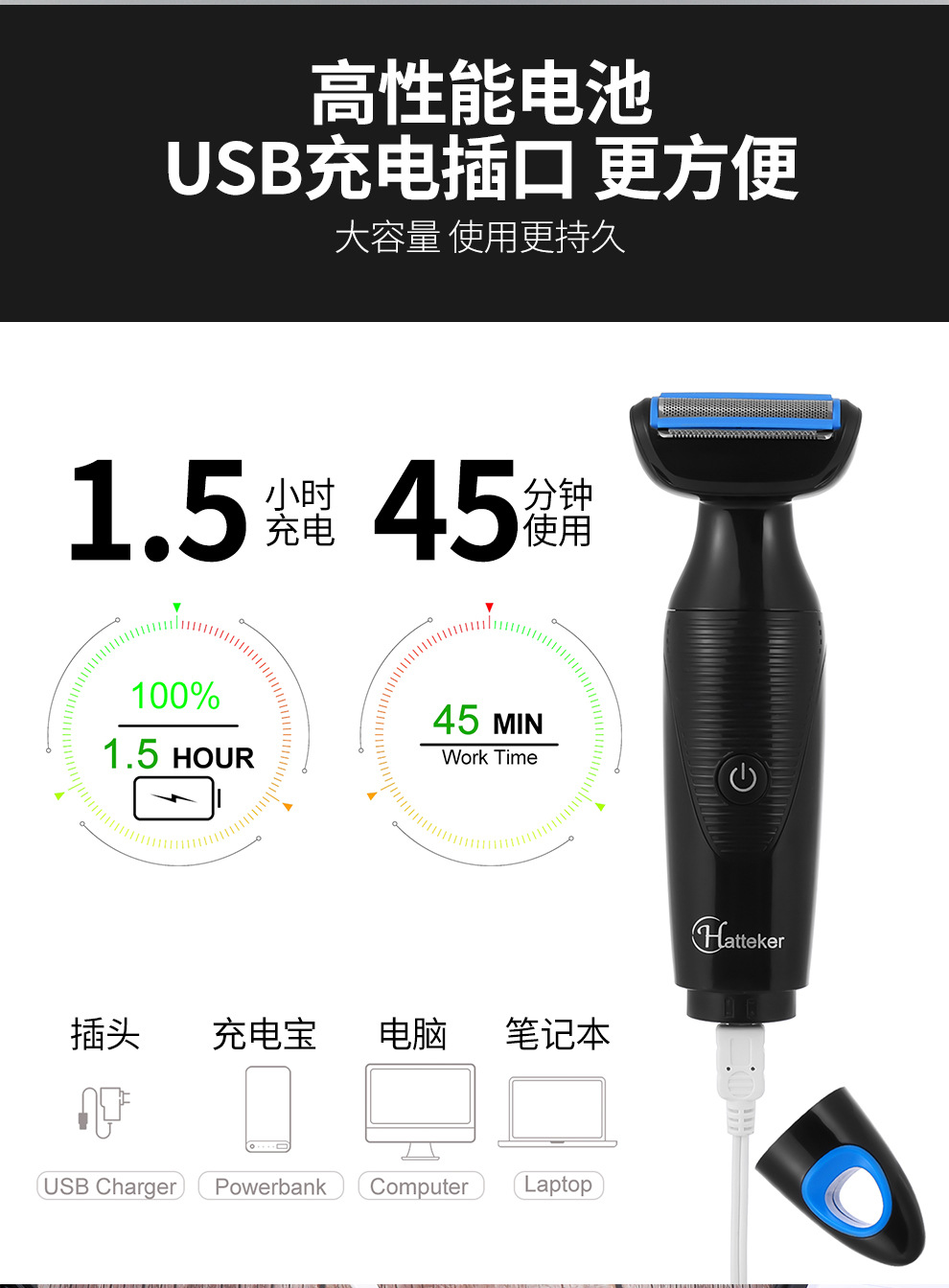 HATTEKER multi-functional six-in-one hair remover set, compact and portable USB charging hair remover set, nasal hair remover, facial cleanser, eyebrow trimmer, wholesale for export pic 6