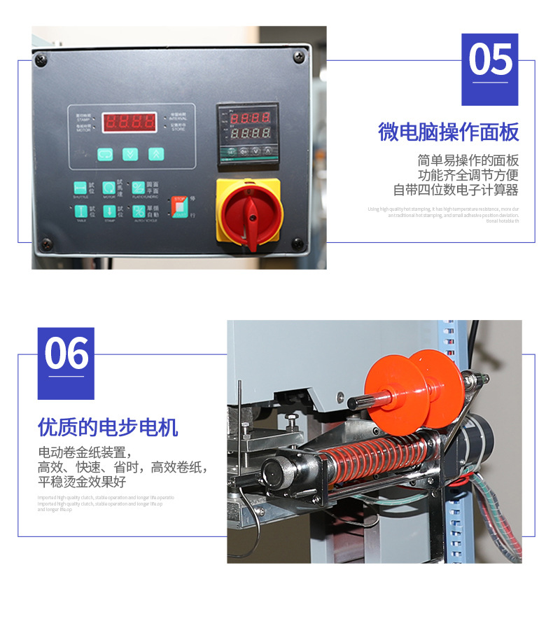 Zhongyong brand H195S microcomputer pneumatic flat and round dual-purpose hot stamping machine, creasing machine, hot stamping machine, business card hot stamping machine pic 15
