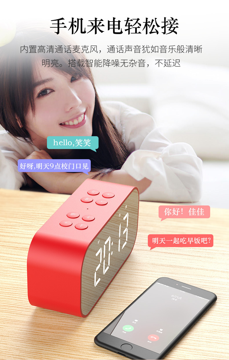 Bluetooth speaker, mini creative clock, portable card insert, heavy subwoofer, bedside mirror alarm clock, small speaker BT501 pic 8
