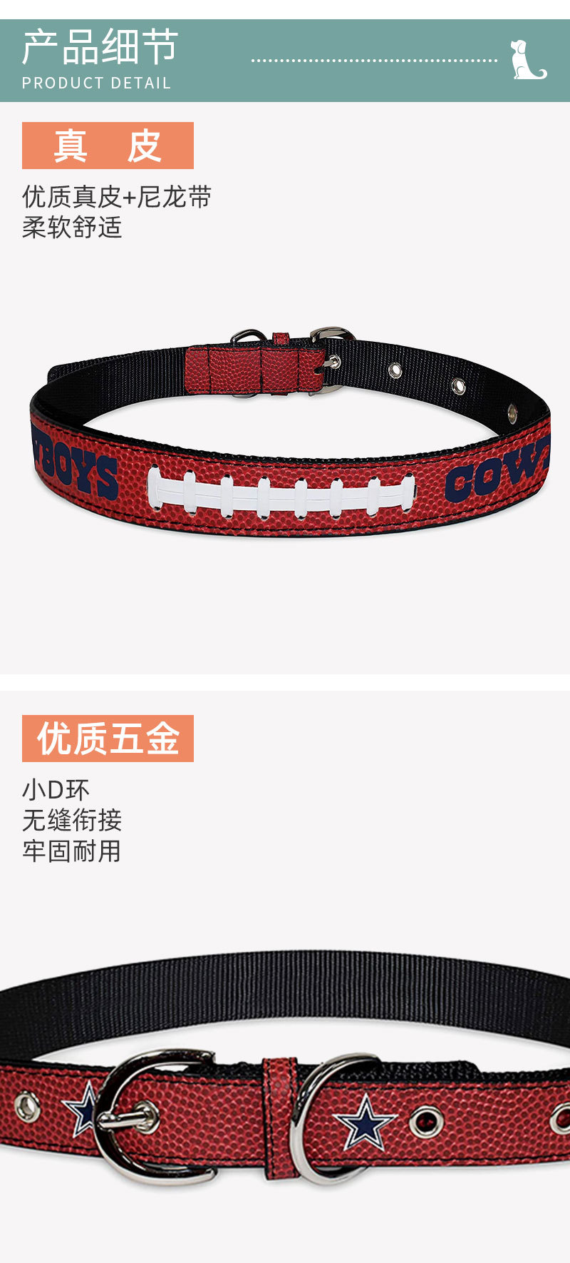 New Amazon cross-border cat collars, dog pet collars, large, medium and small dog walking ropes, collars and pet supplies pic 6