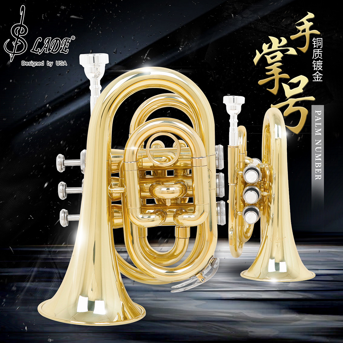LADE palm horn, made of brass, is a portable pocket cordon for adult students, specializing in playing brass instruments pic 3