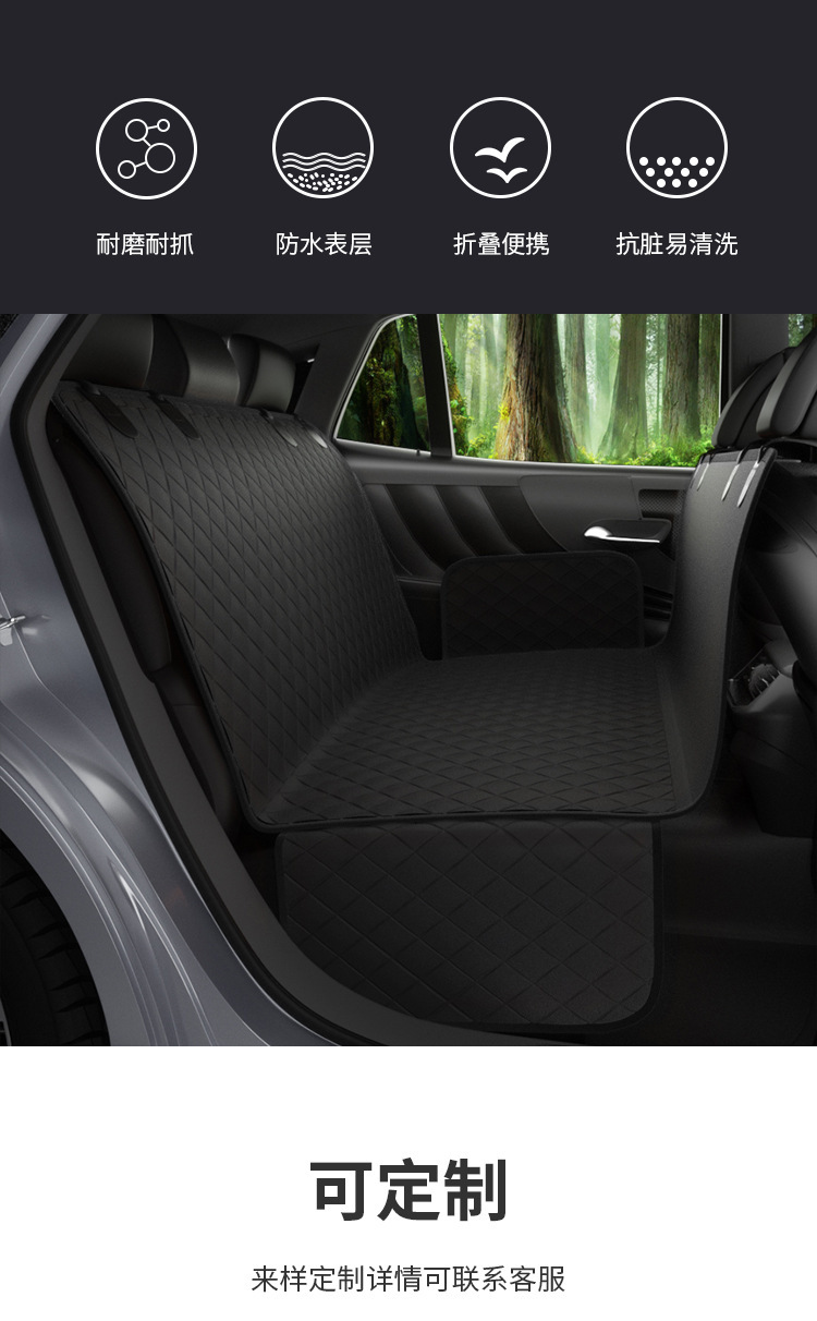 Oxford fabric high-quality and durable pet car mat, scratch-resistant and waterproof portable pet car mat pic 4