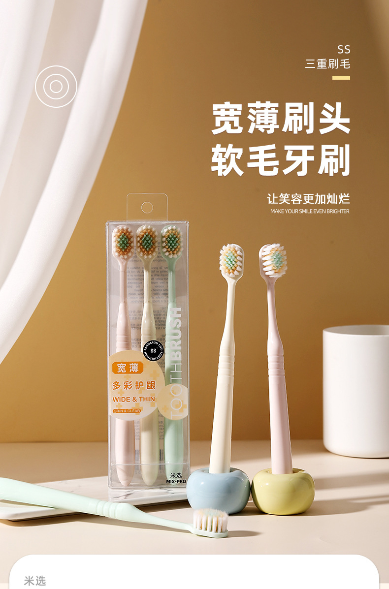 Japanese wide-head high-end soft-bristled toothbrush 3-piece set for adult teeth cleaning fine soft-bristled household gum protection toothbrush manufacturer wholesale pic 21